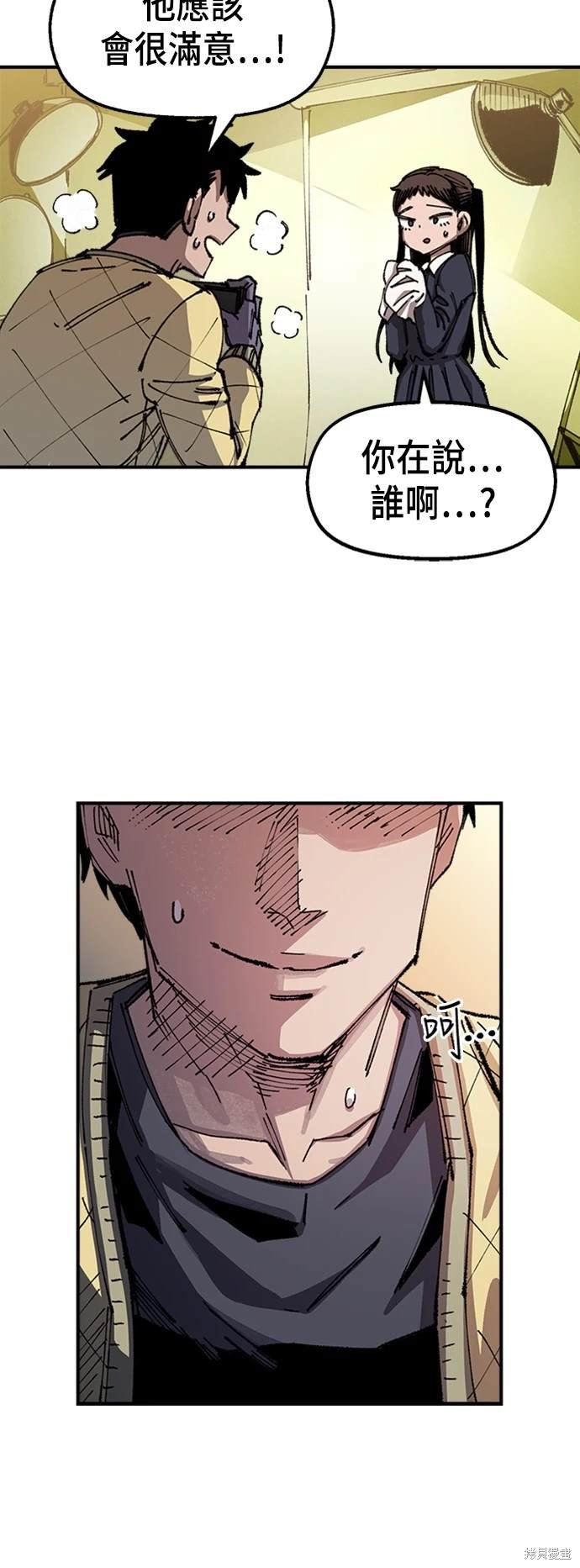 第74话
