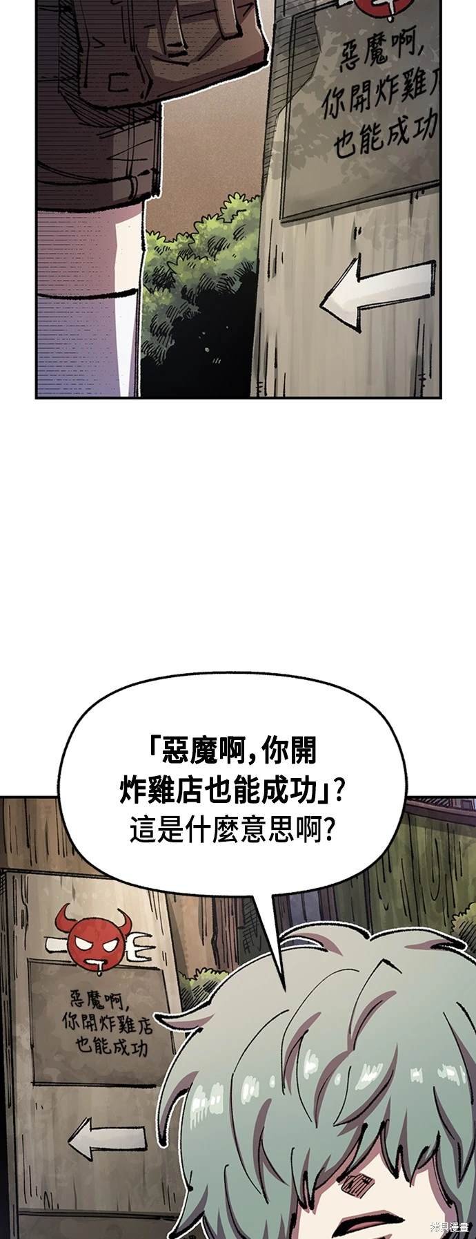 第74话