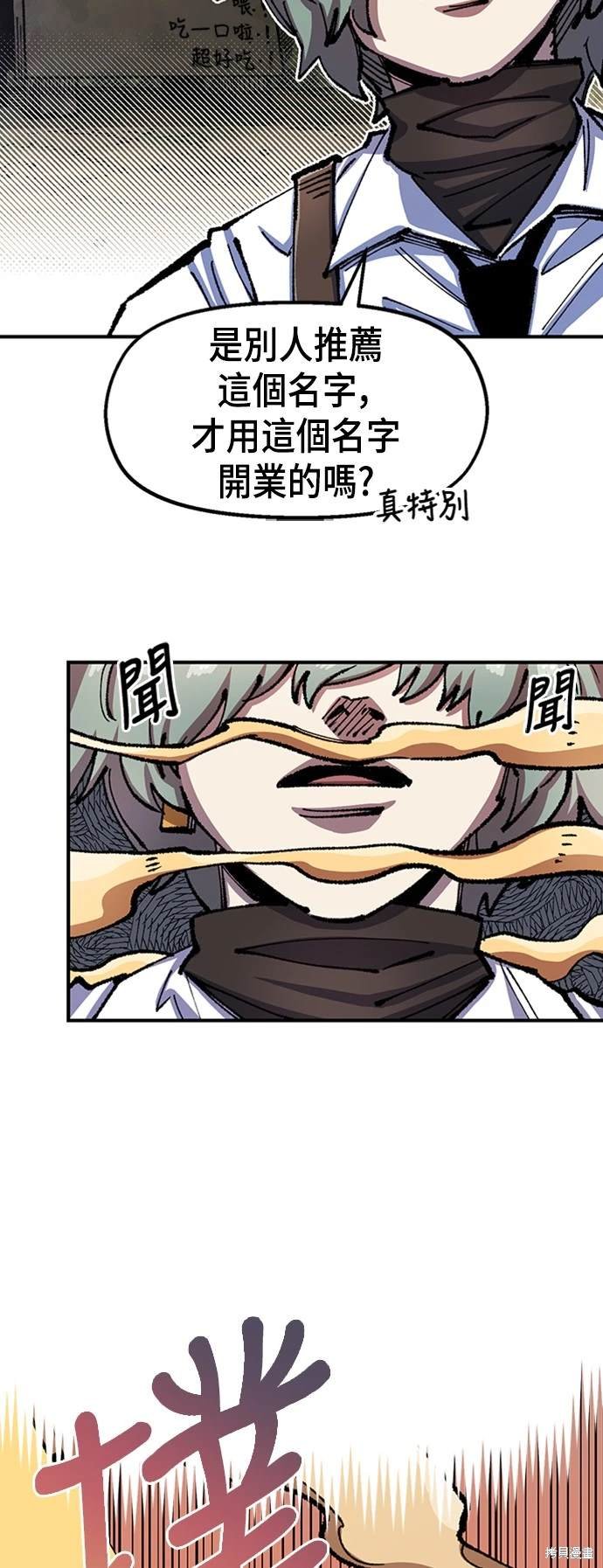 第74话