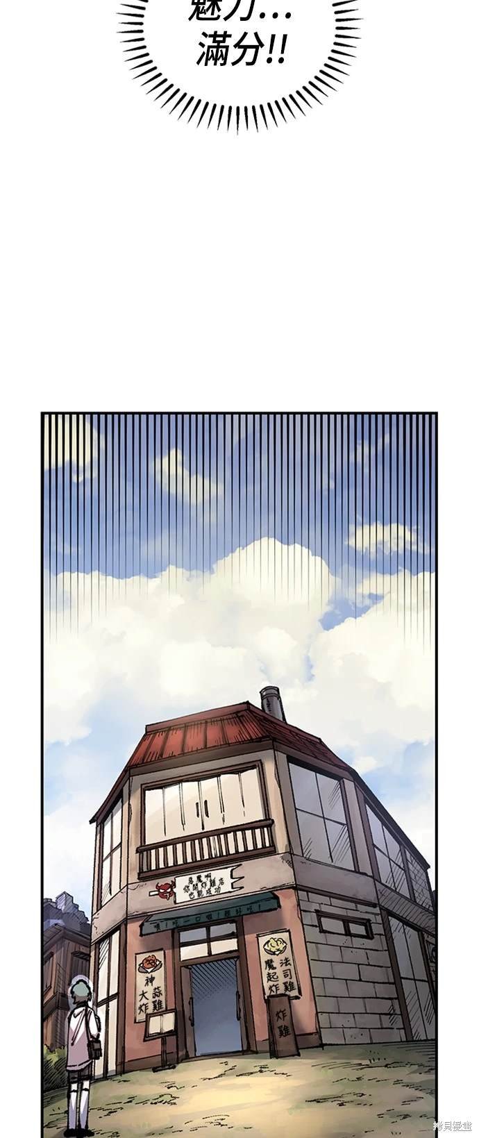 第74话