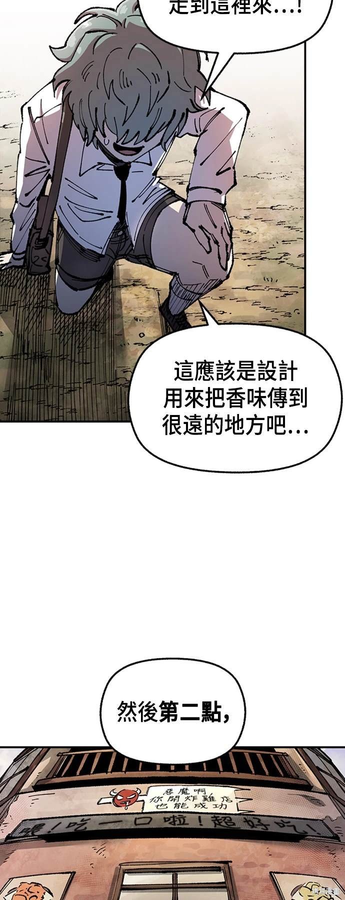 第74话