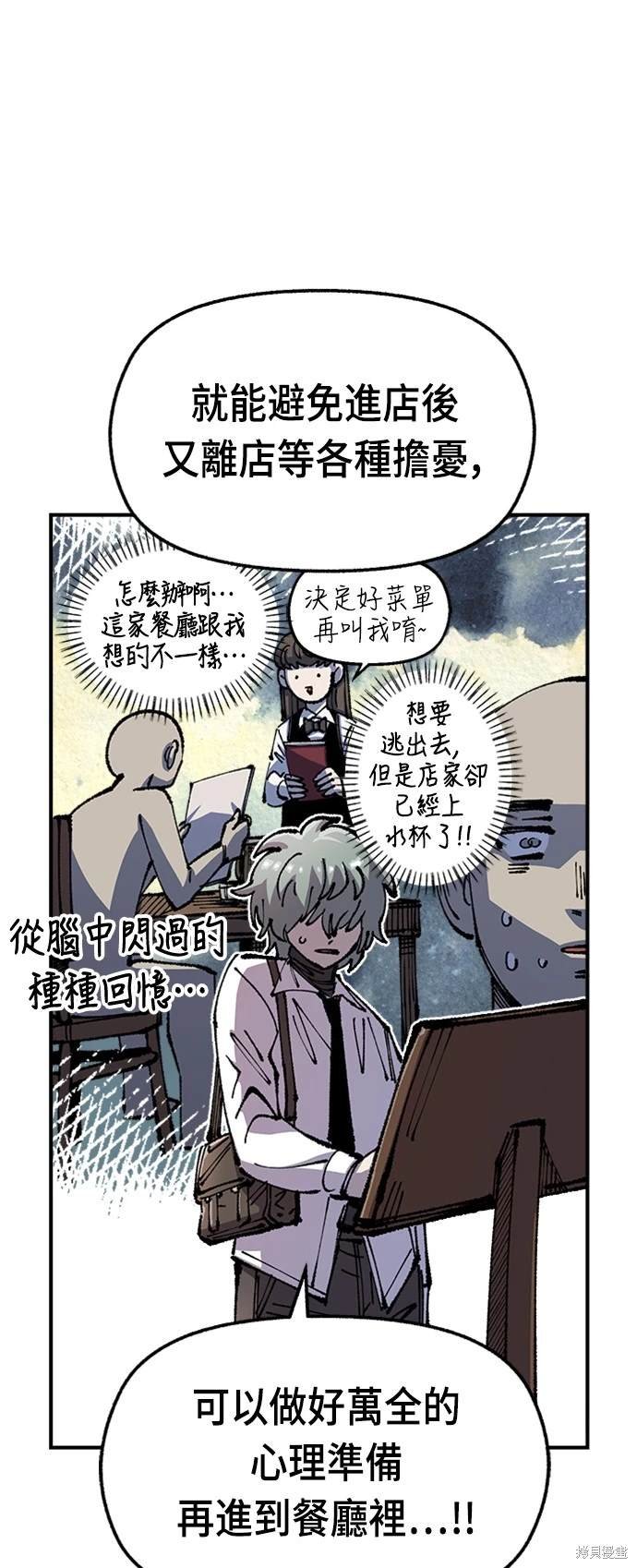 第74话