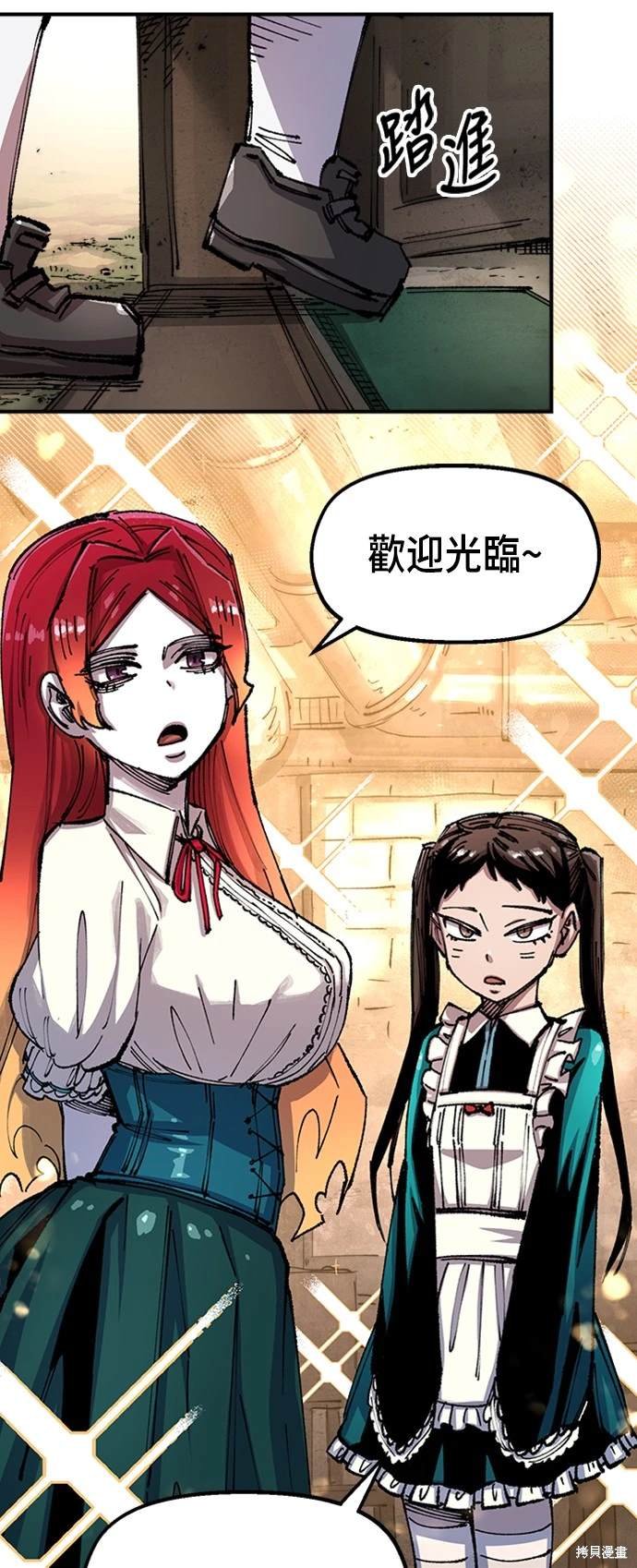 第74话