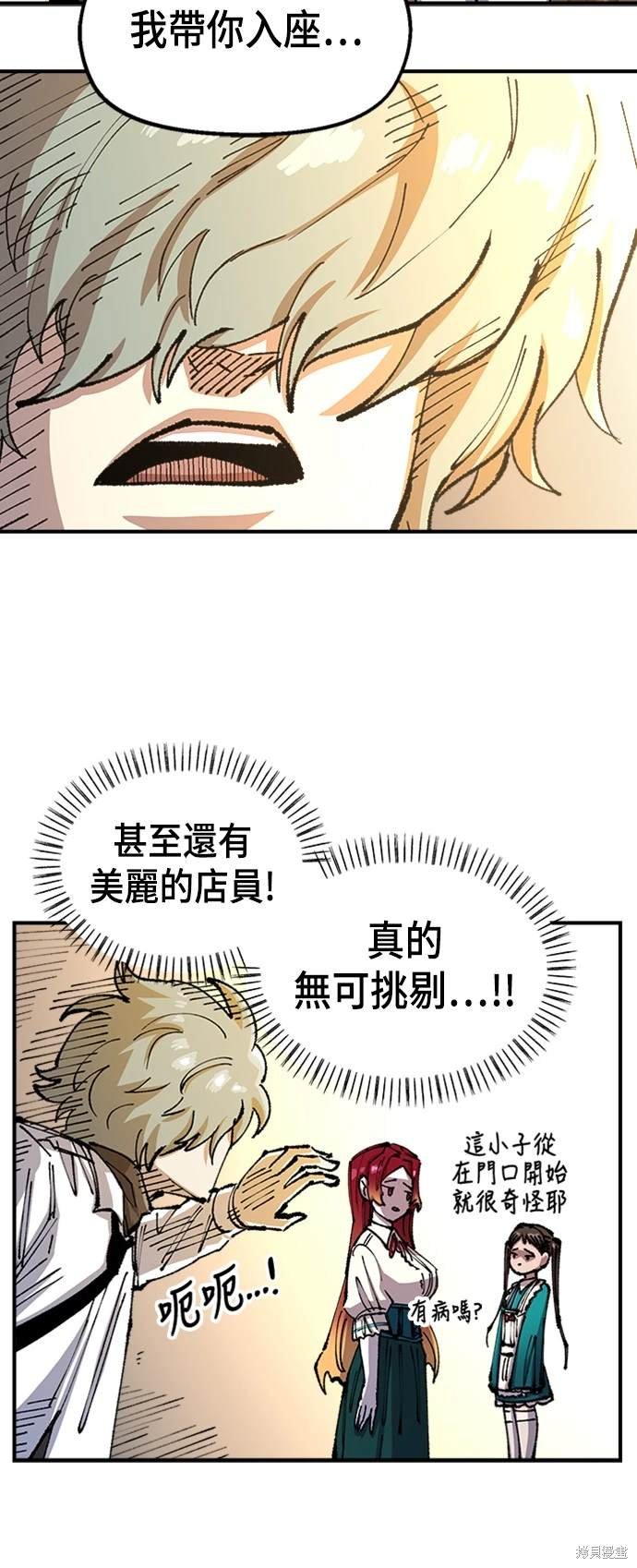 第74话