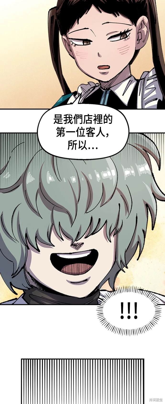 第74话
