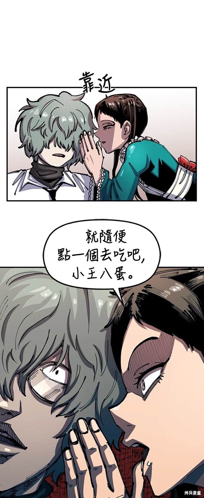 第74话