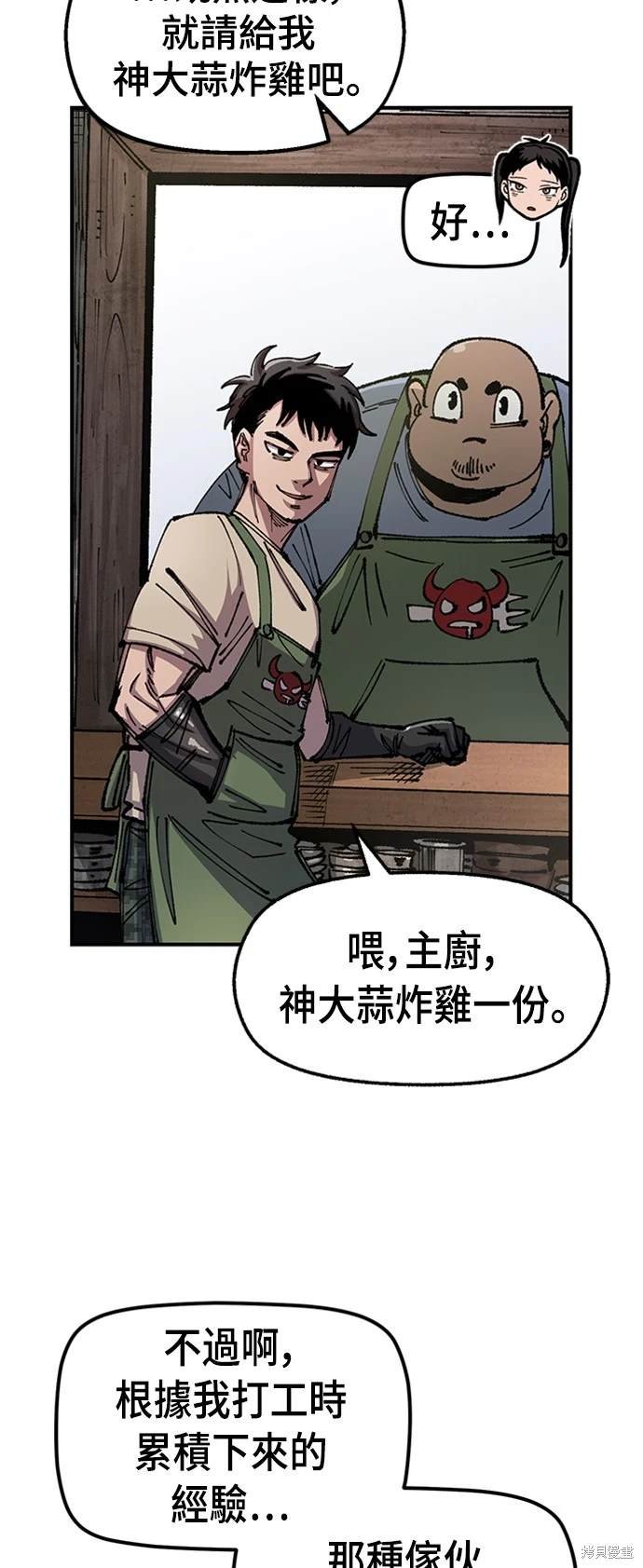 第74话