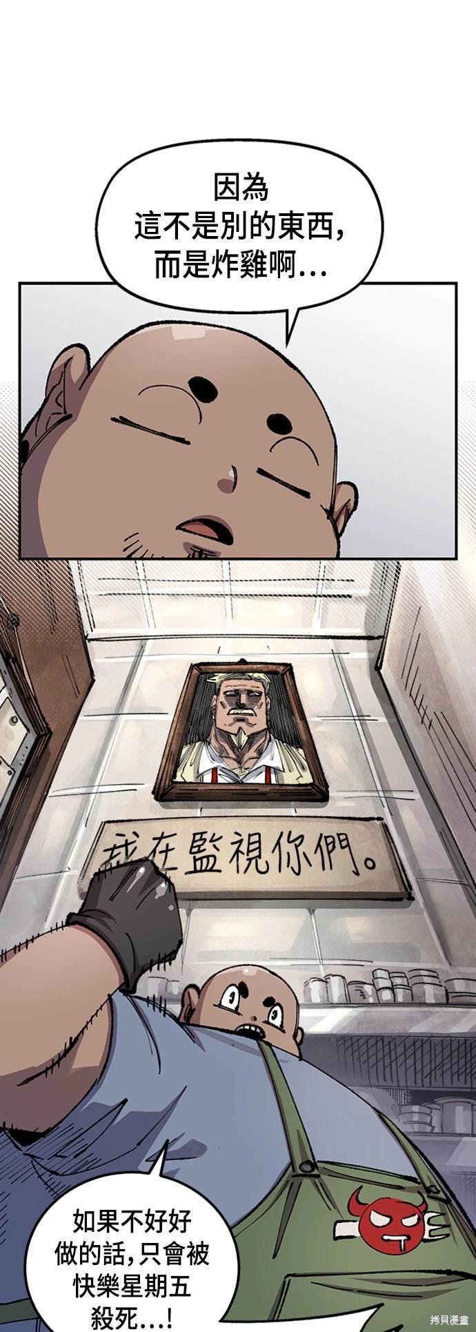 第74话