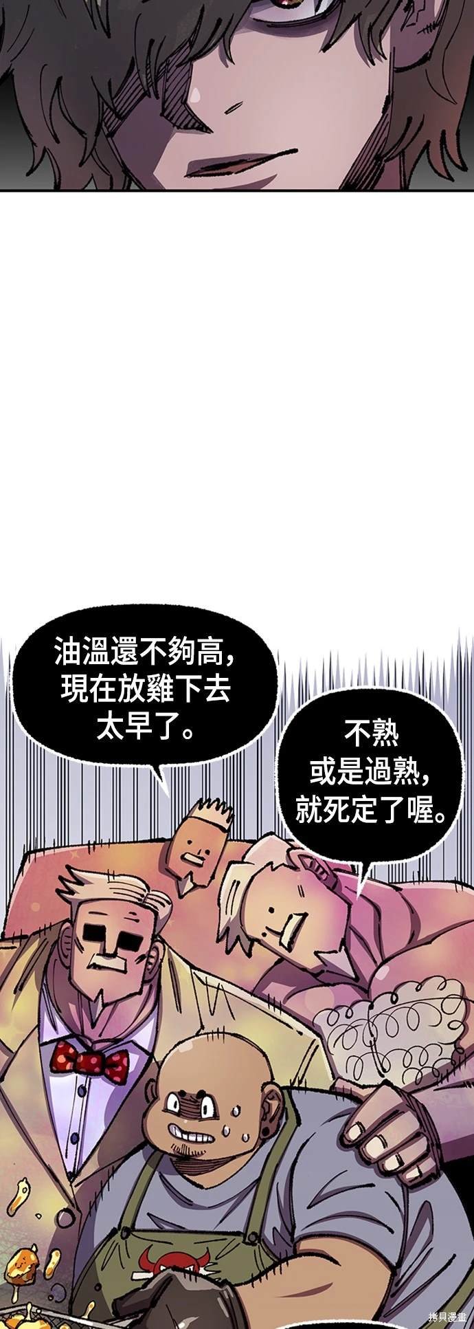 第74话