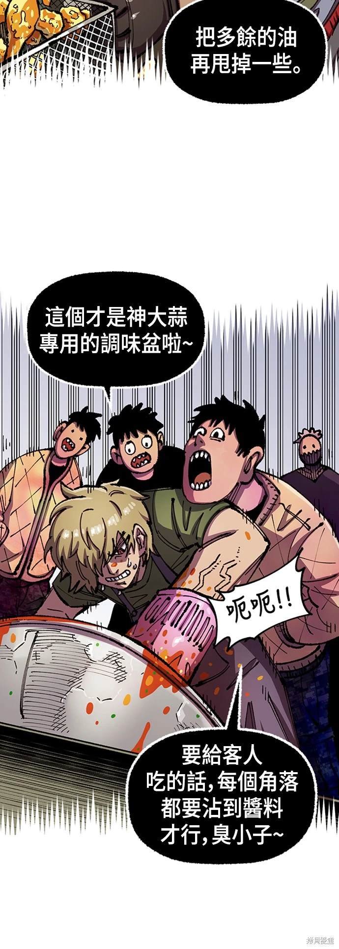 第74话