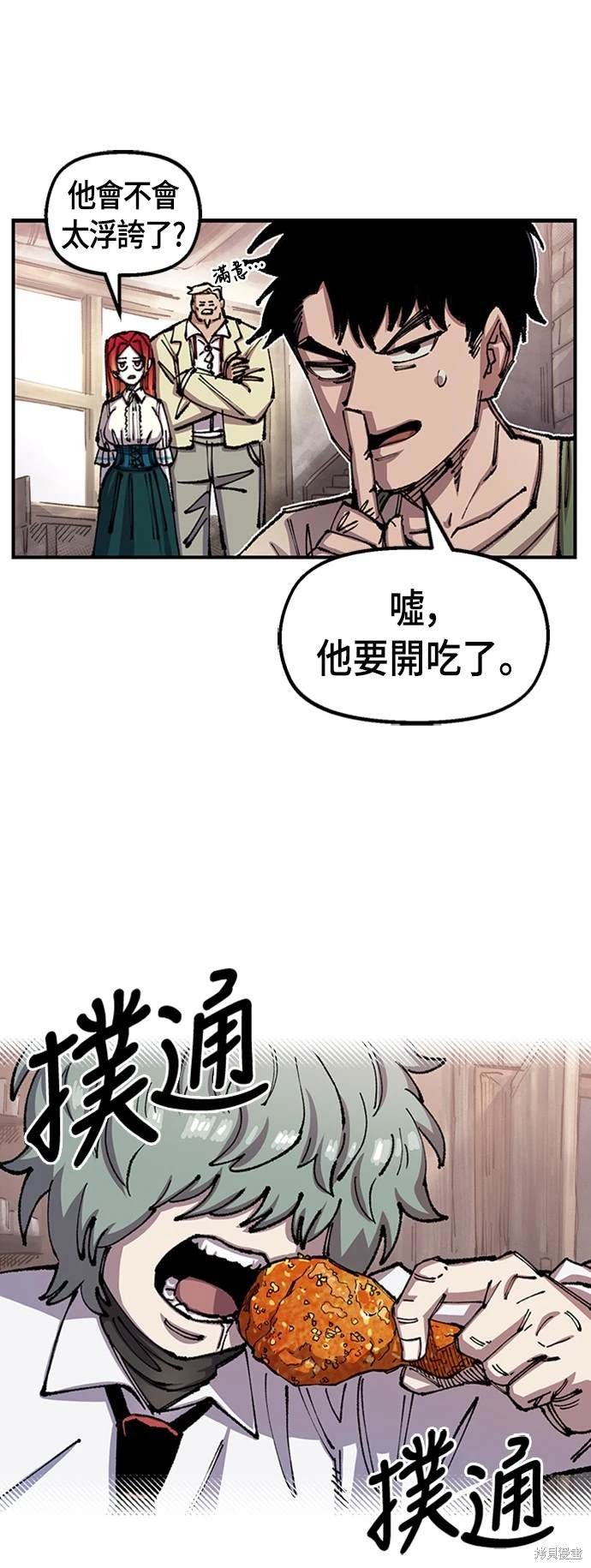 第74话