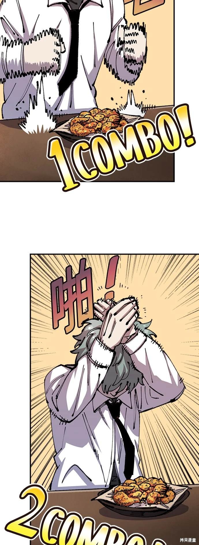 第74话