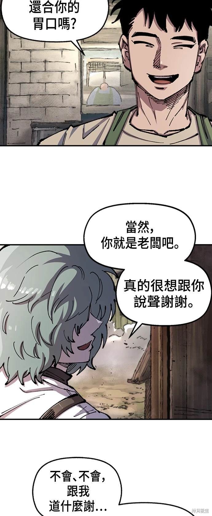 第74话