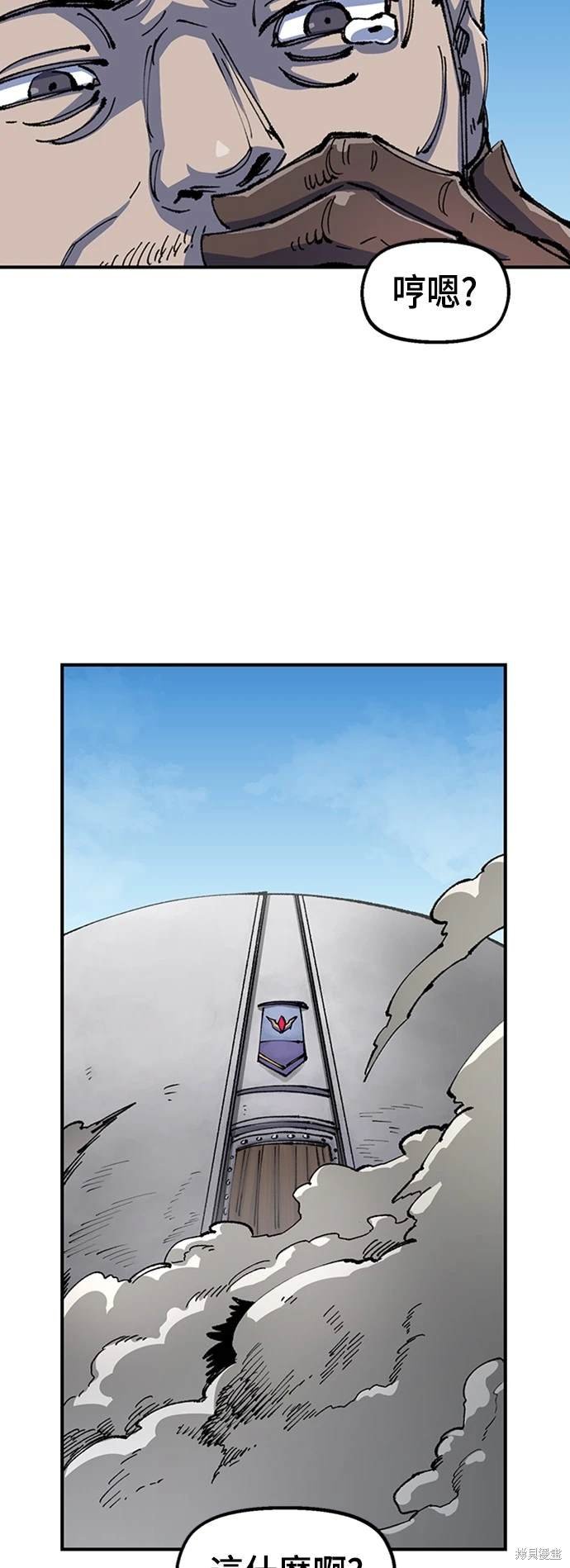 第75话