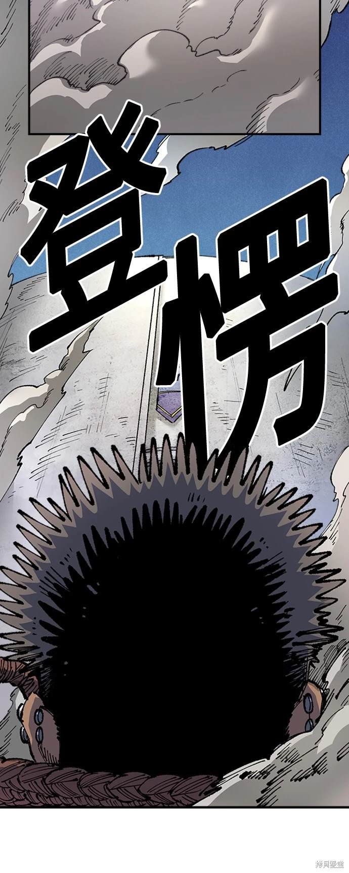 第75话