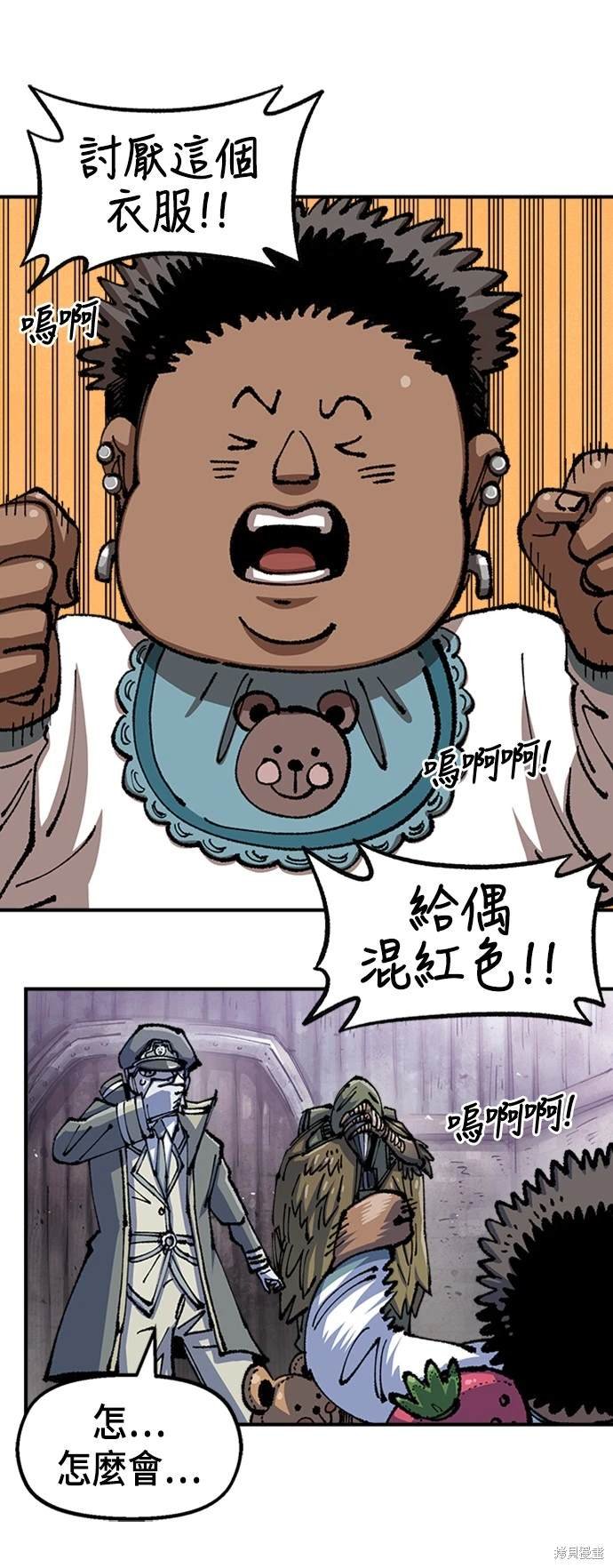 第75话