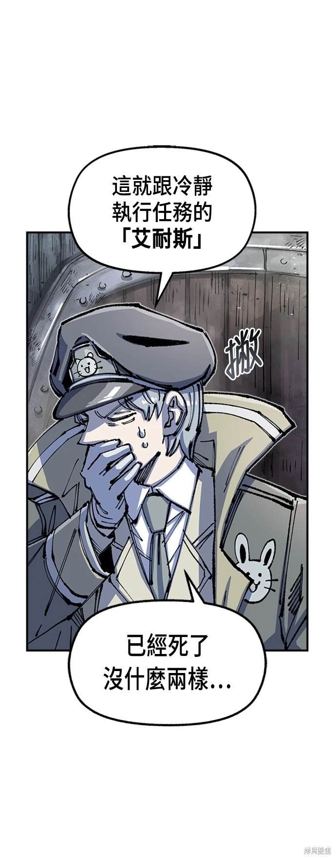 第75话