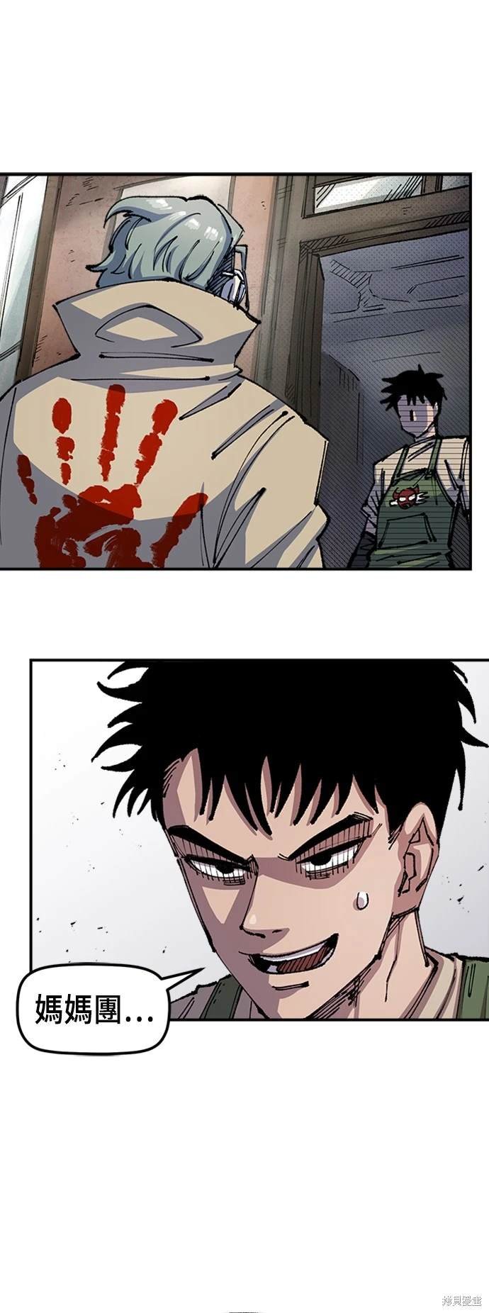 第75话