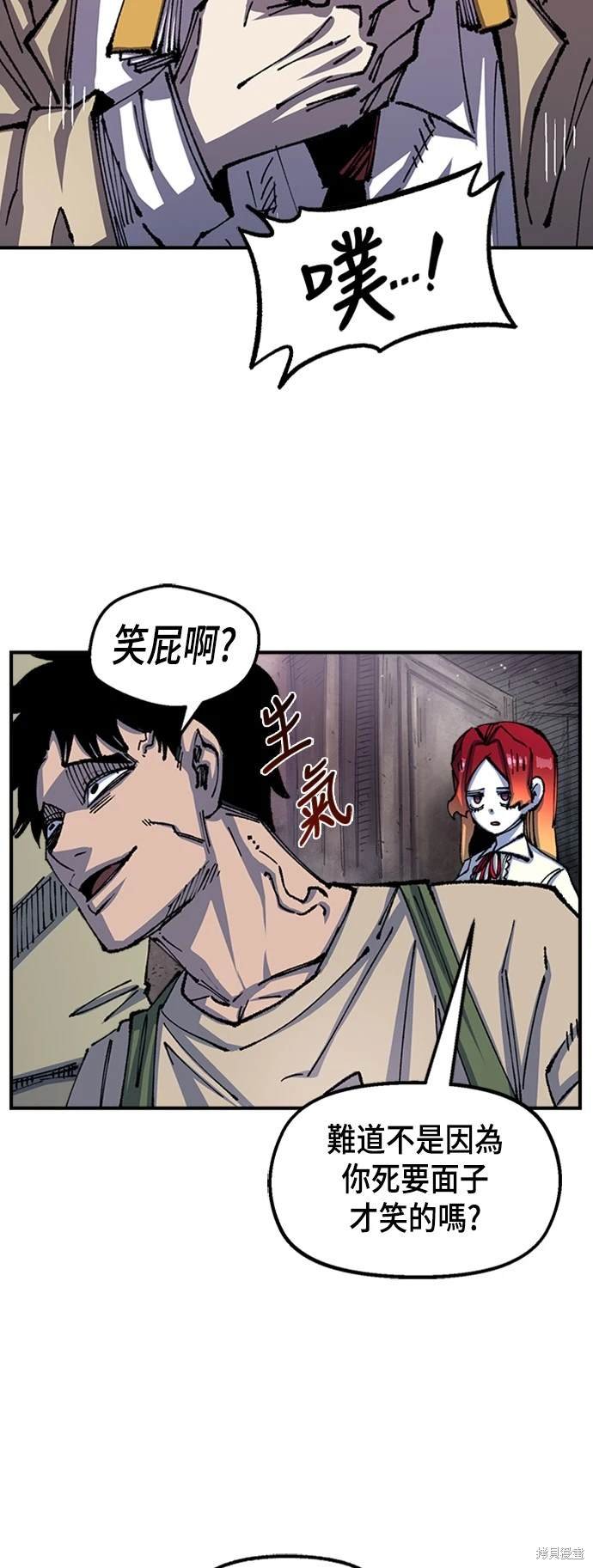 第75话