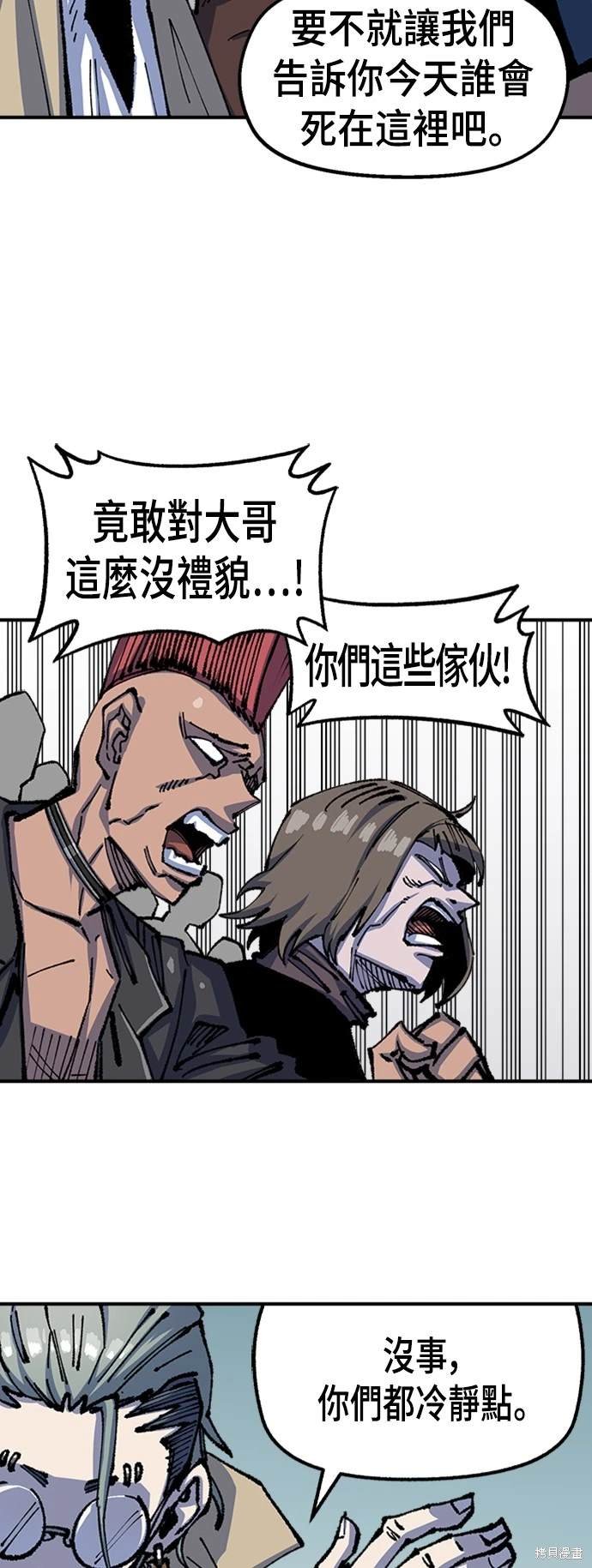 第75话