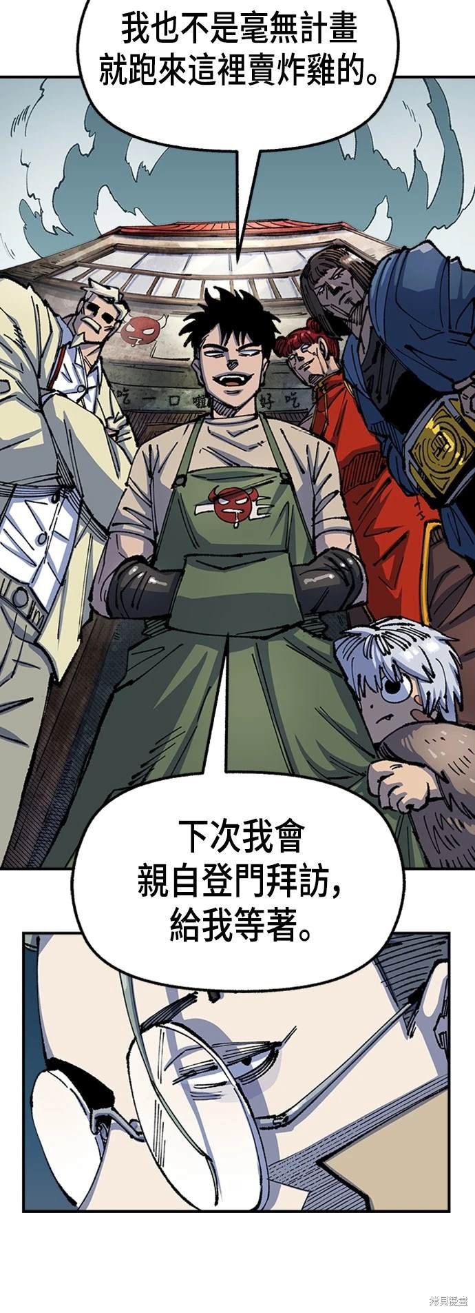 第75话