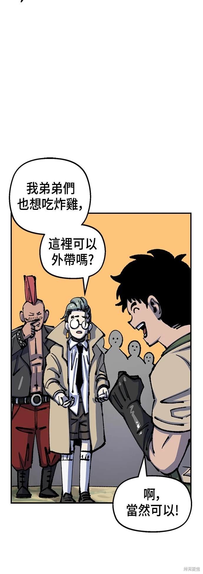 第75话