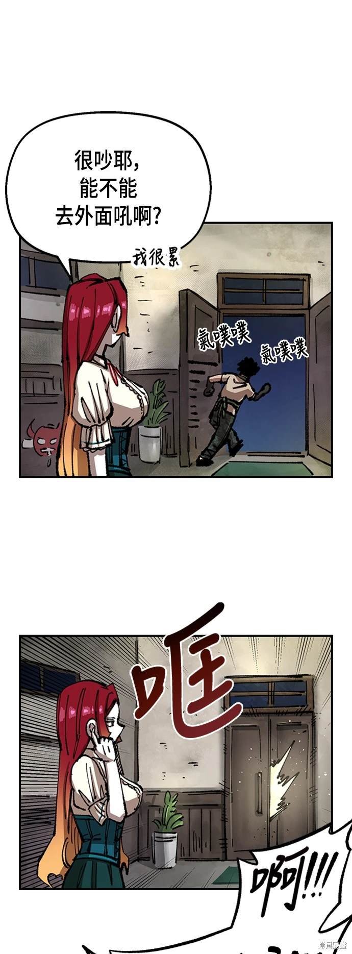 第75话