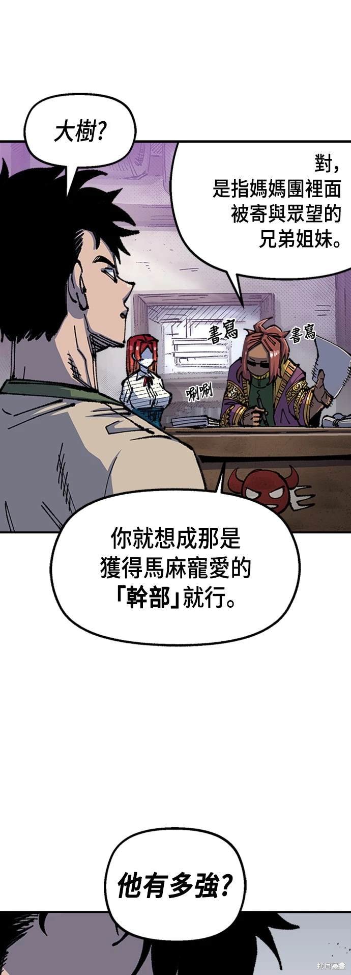 第75话