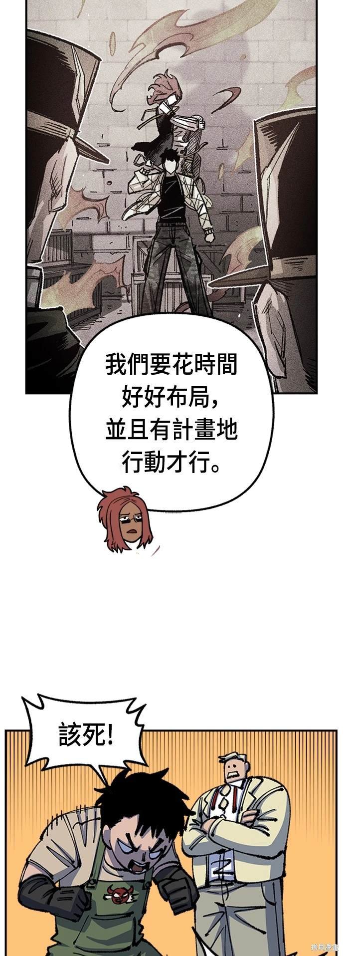 第75话