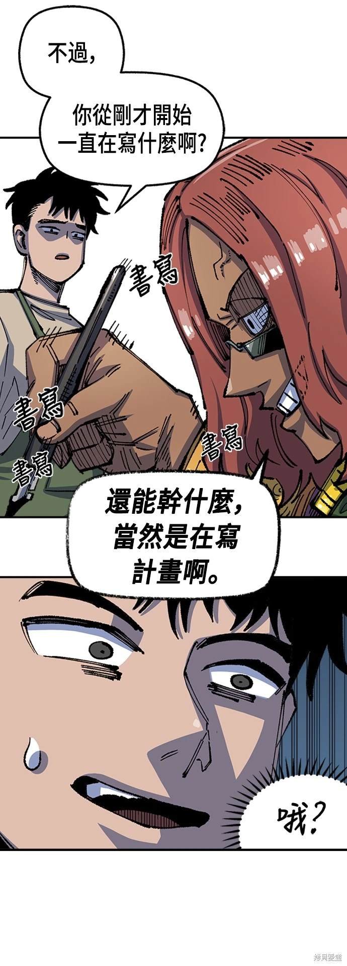 第75话