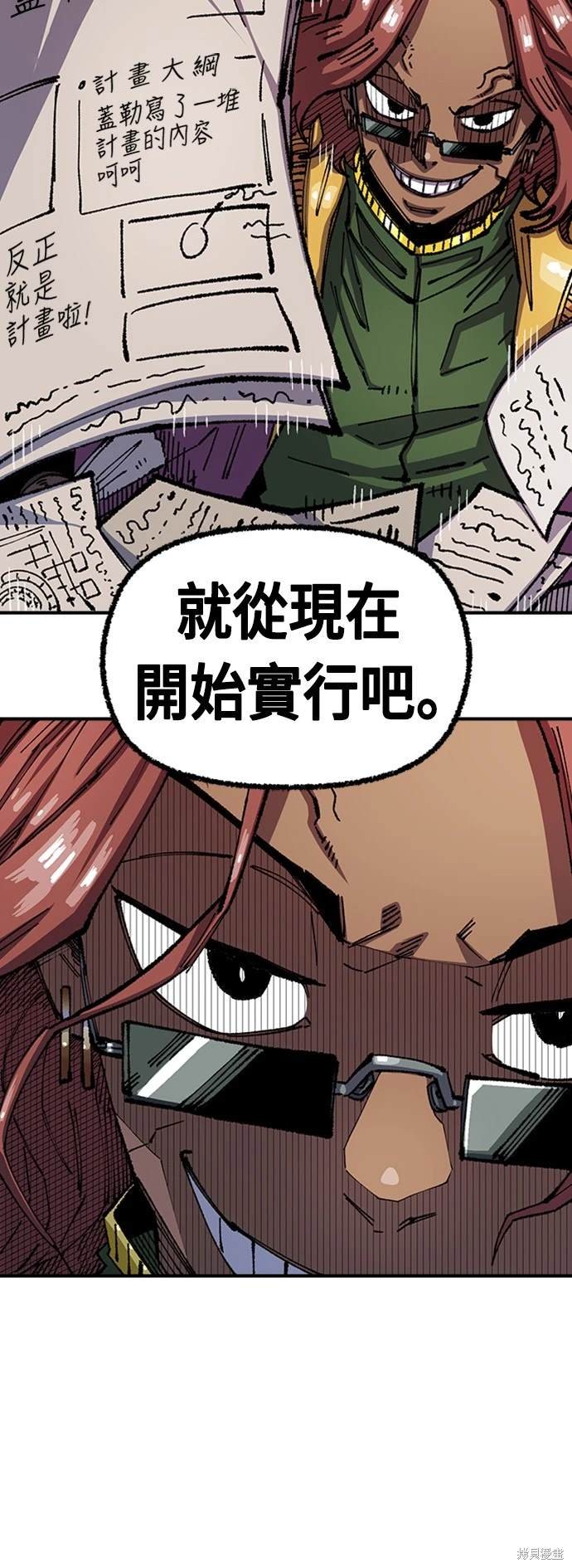 第75话