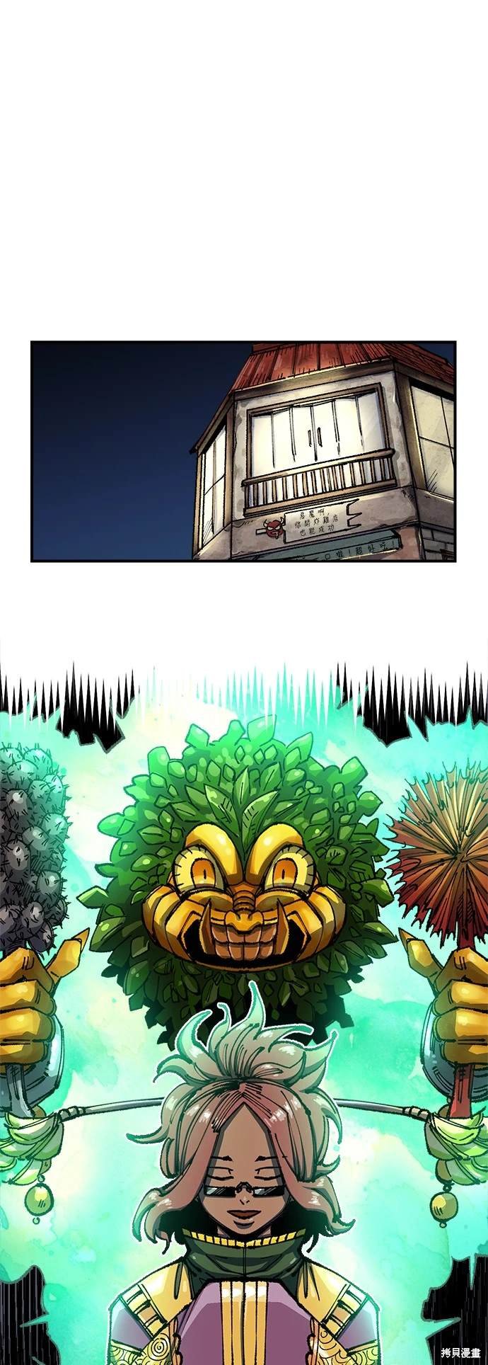 第76话
