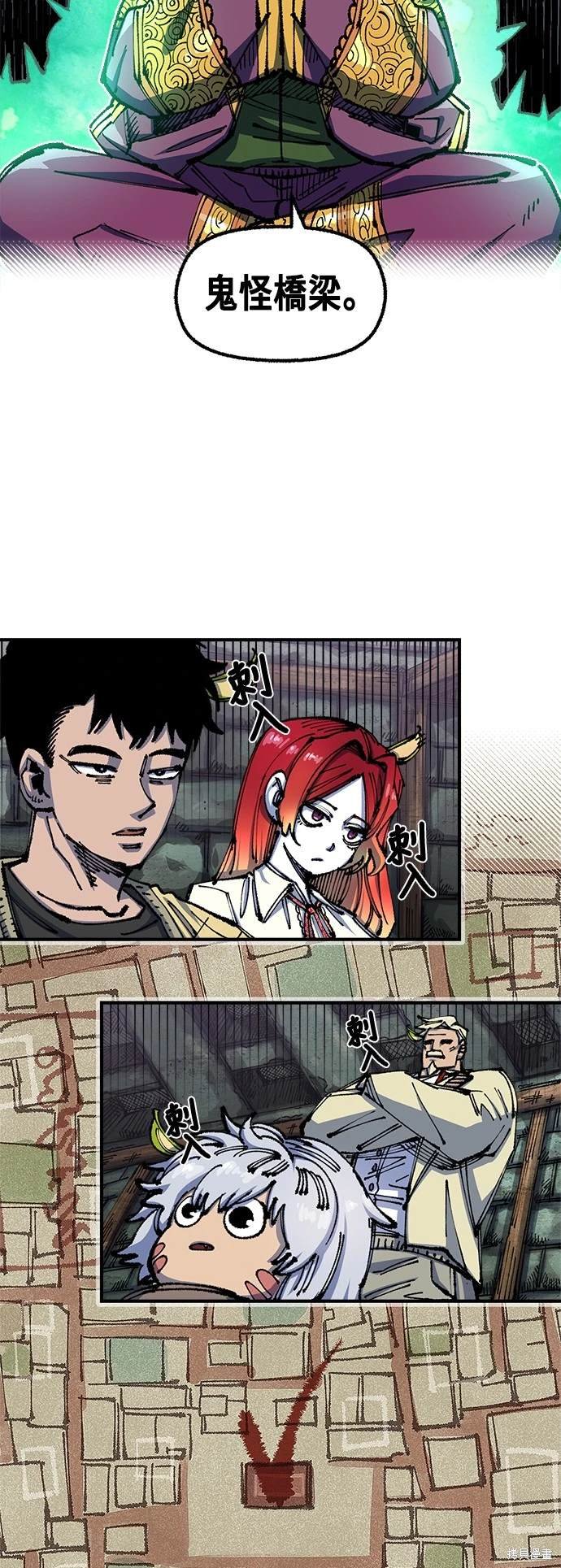 第76话