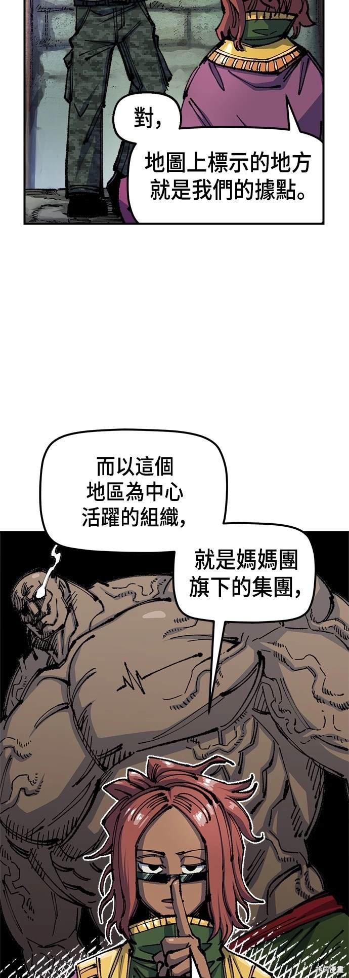 第76话
