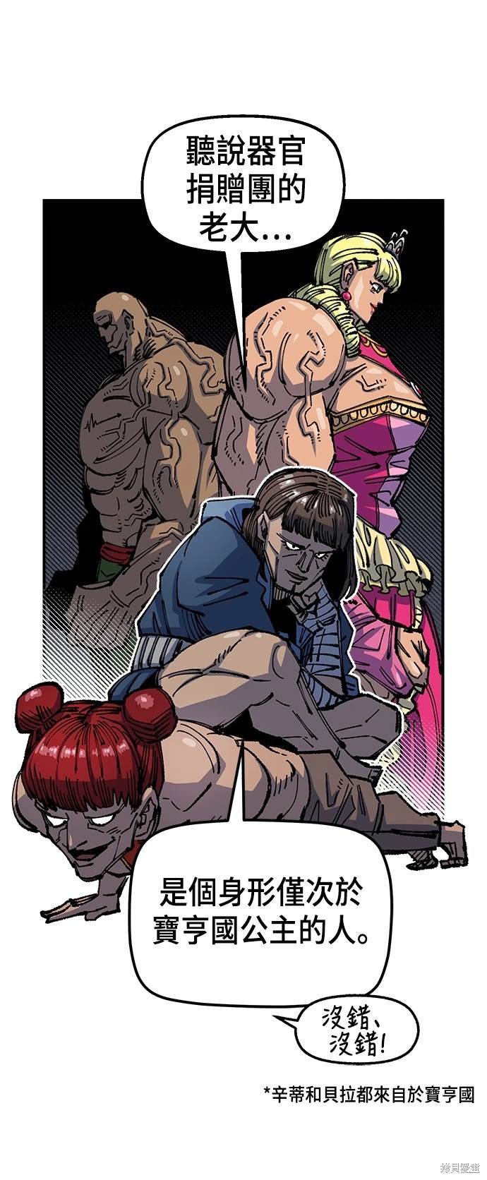 第76话