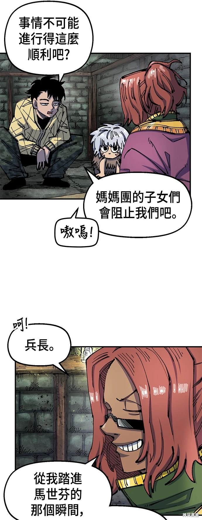 第76话