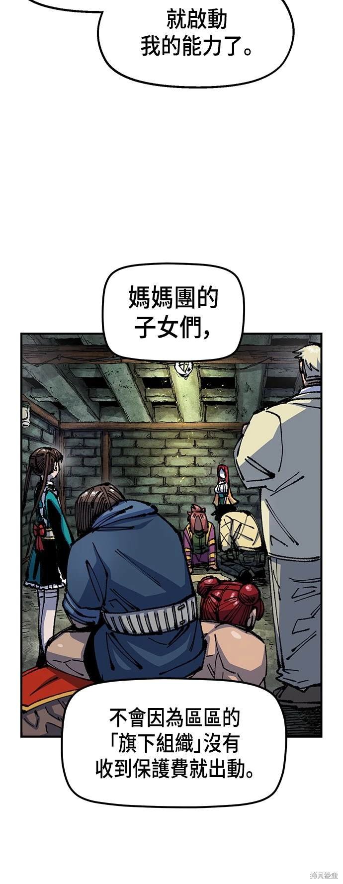 第76话