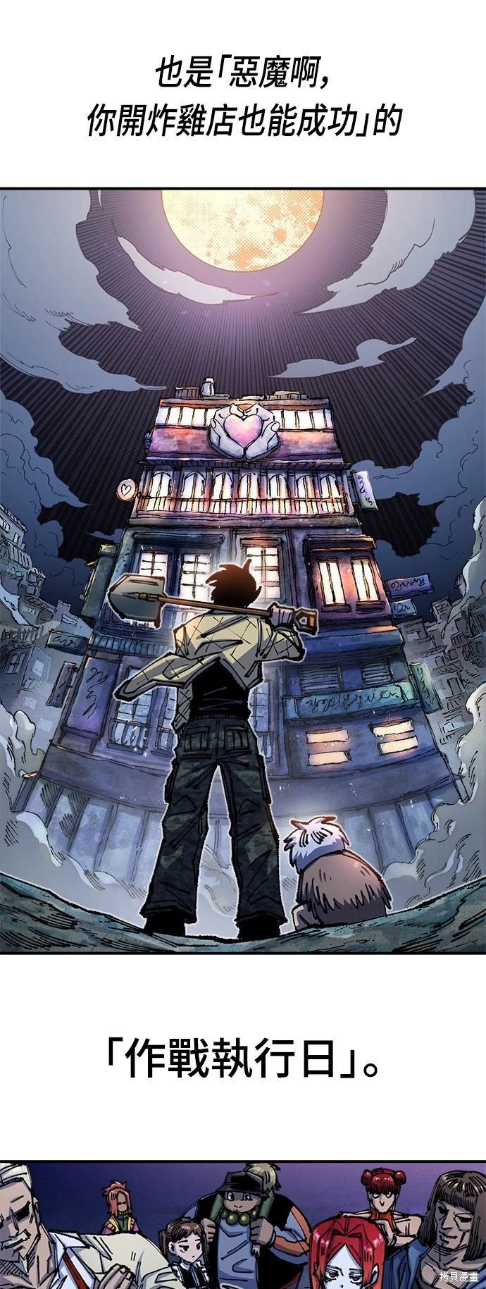 第76话