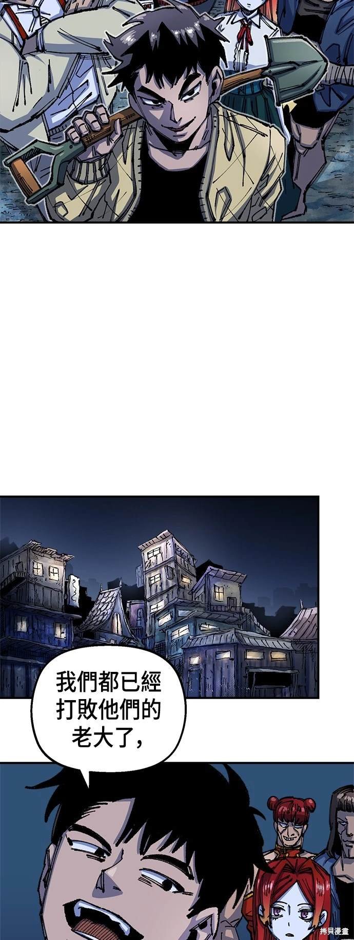 第76话