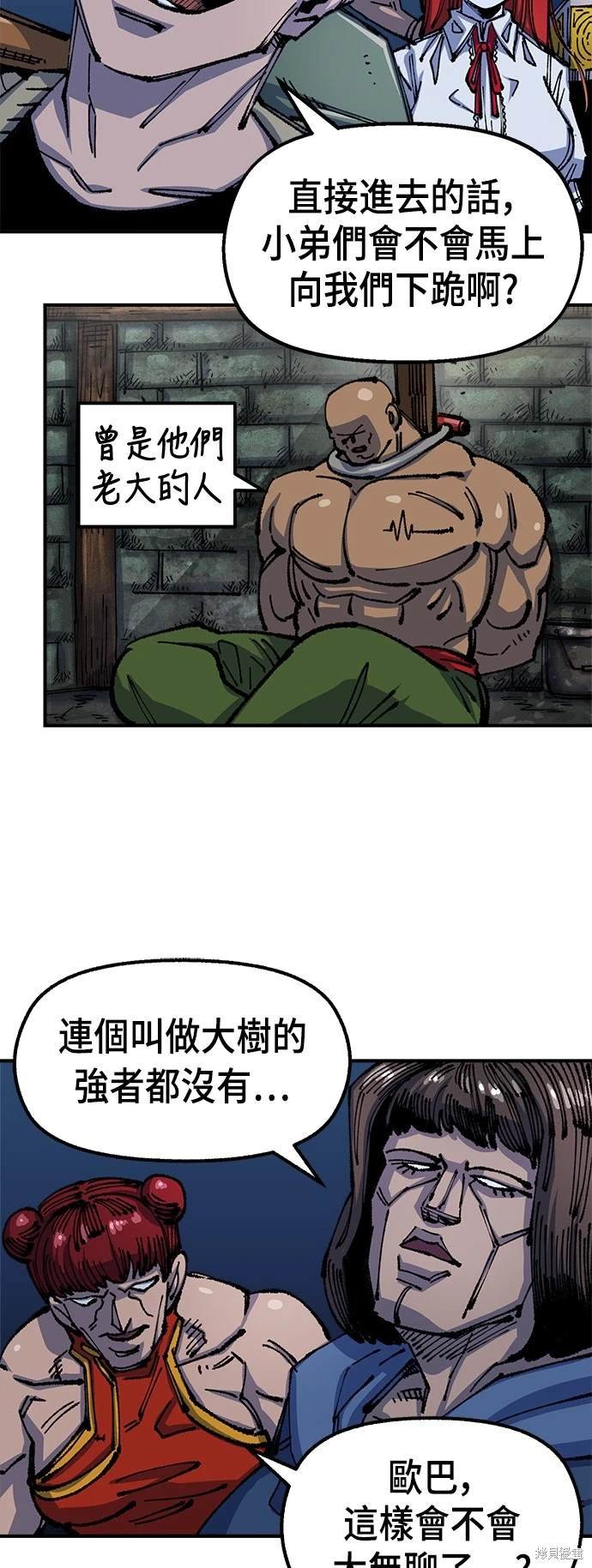 第76话