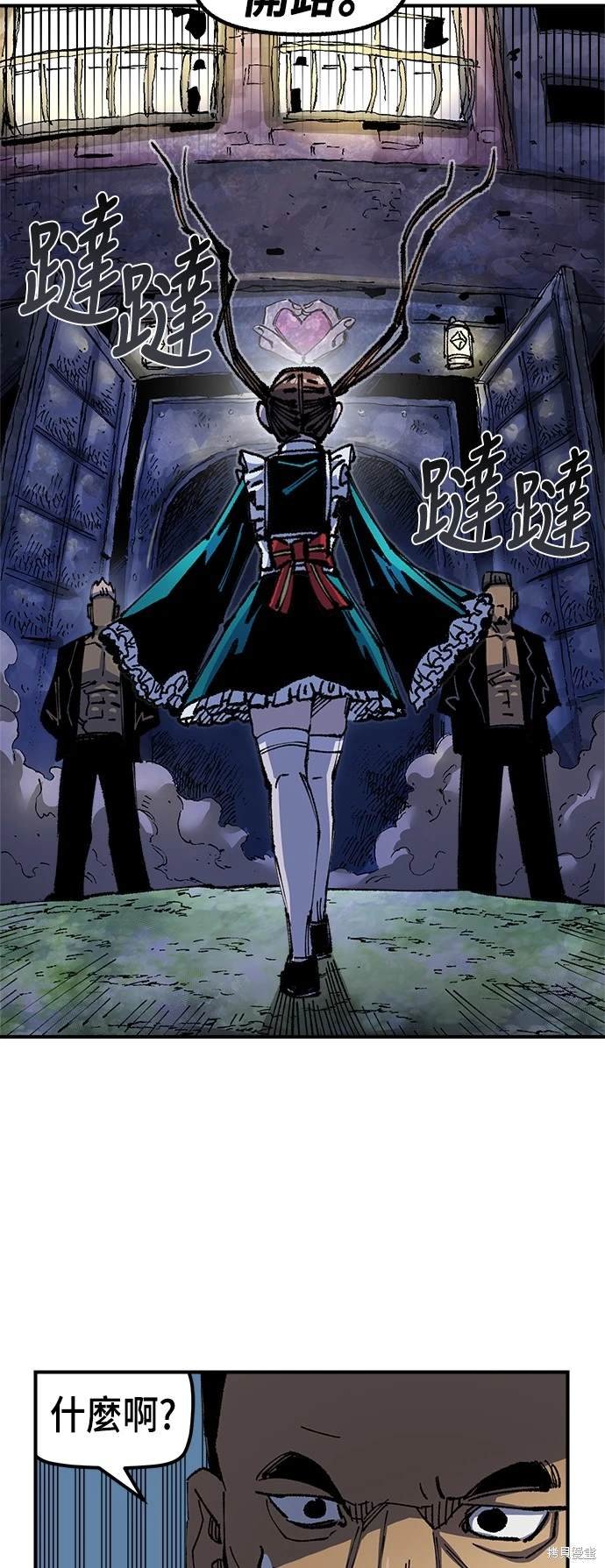 第76话