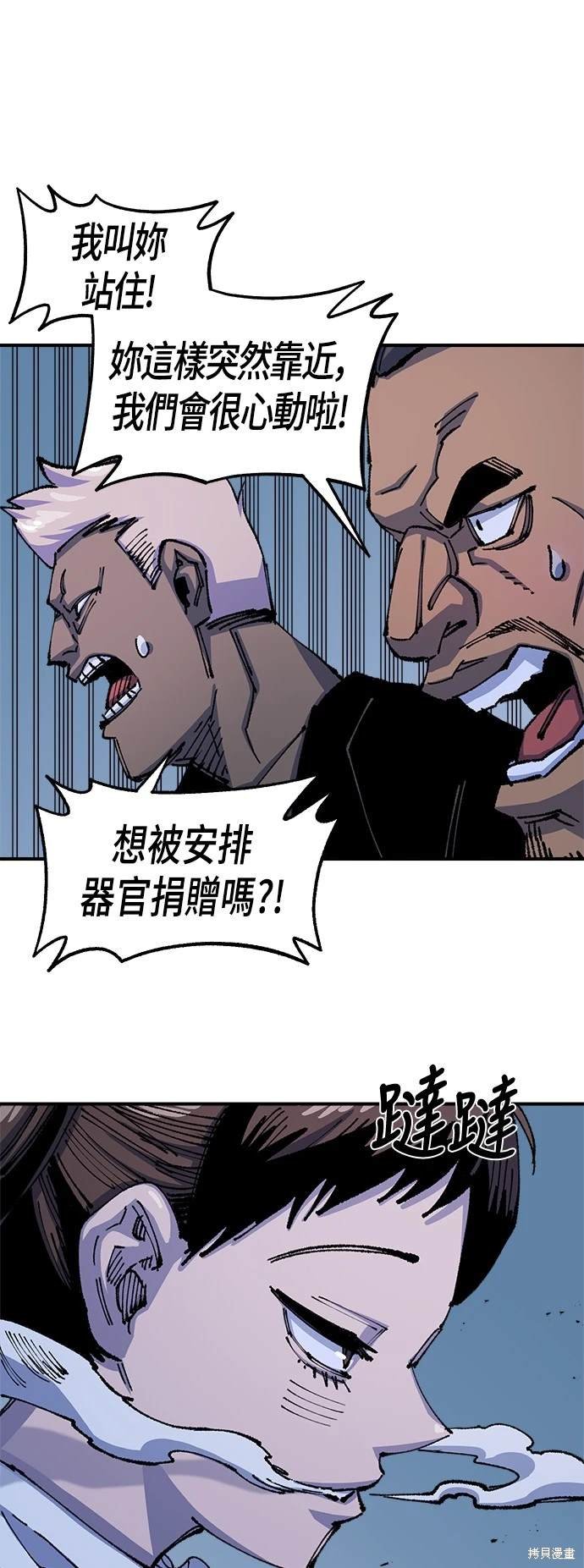 第76话