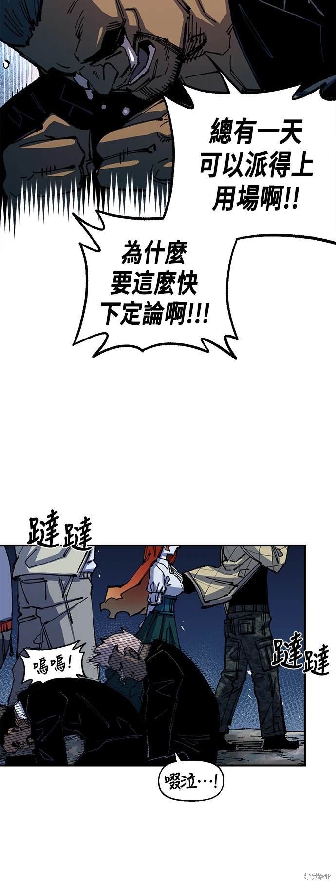 第76话