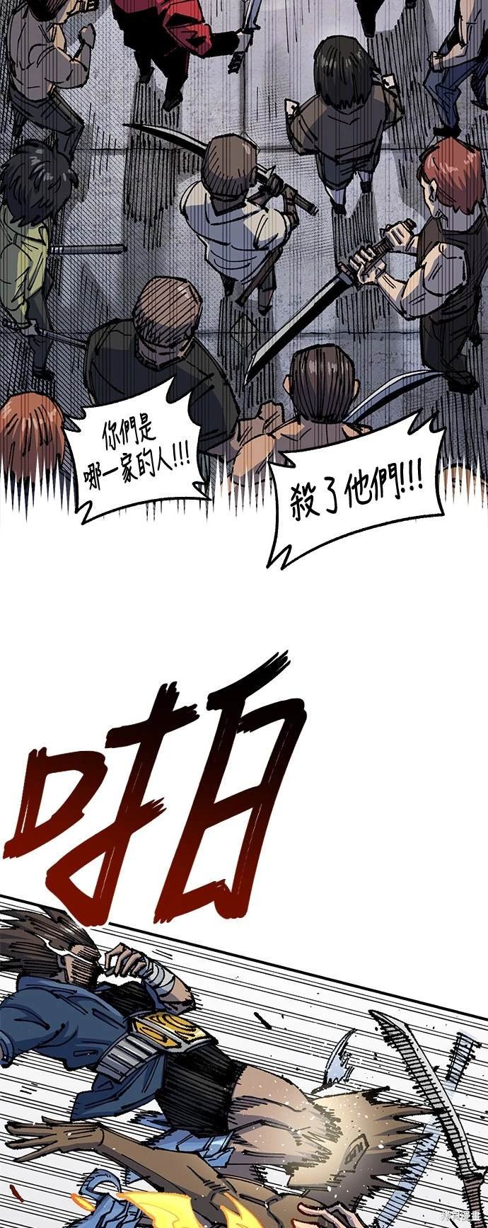 第76话