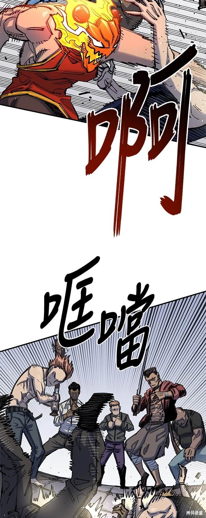 第76话