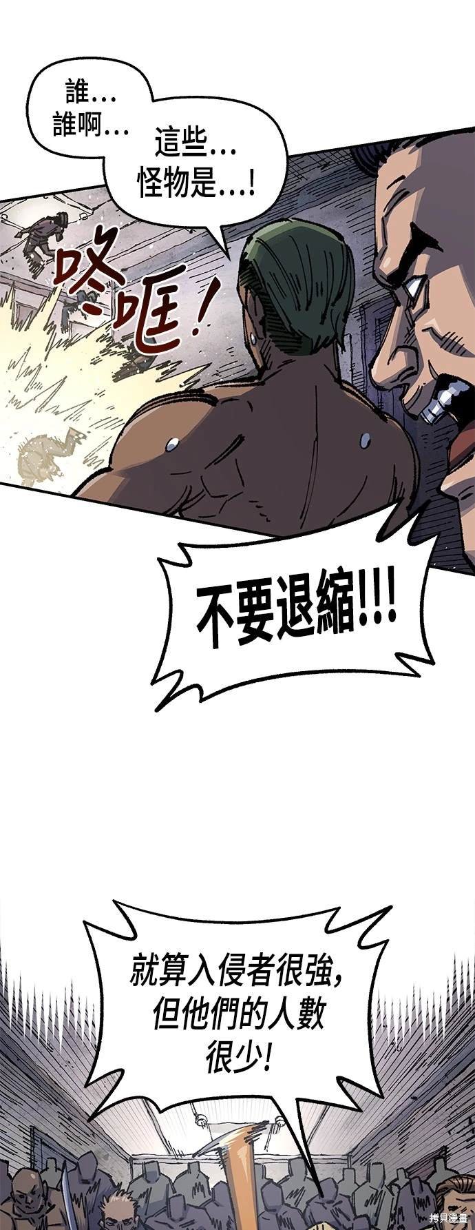 第76话
