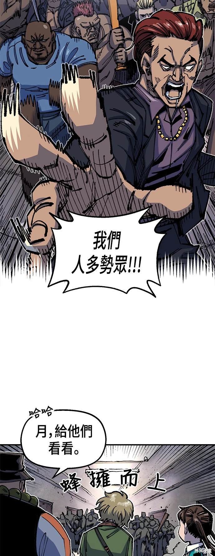第76话