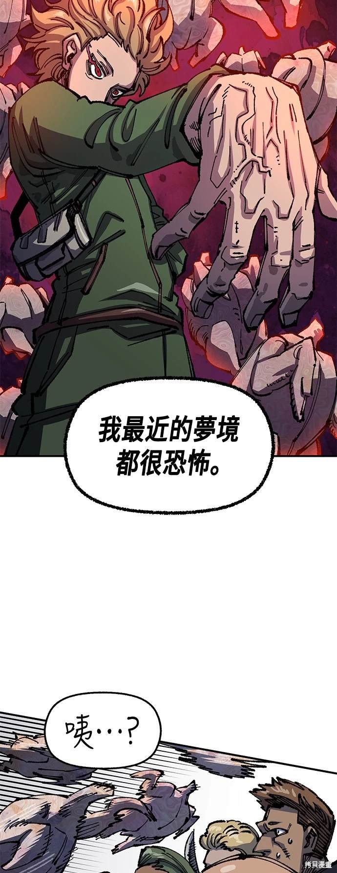 第76话