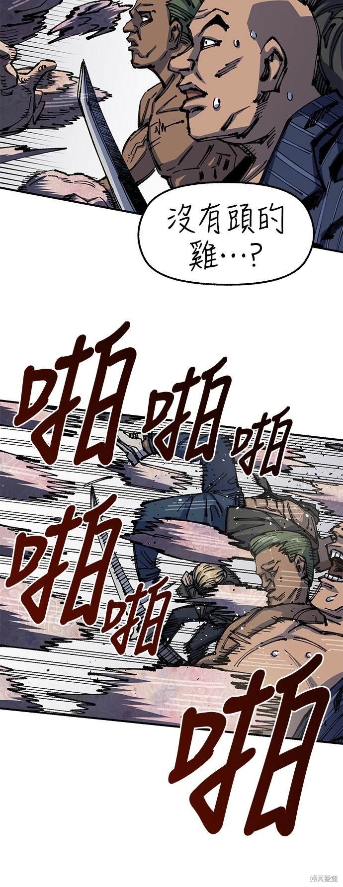 第76话