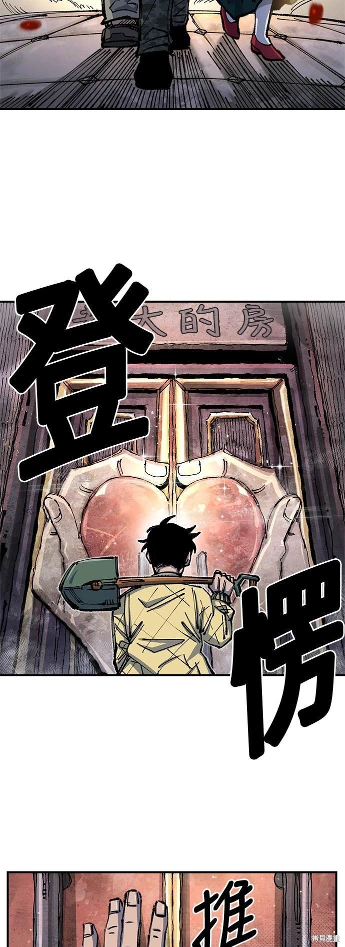 第76话